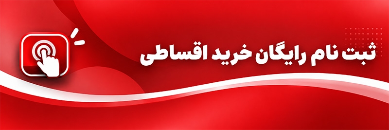 کارت سوم